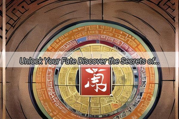 Unlock Your Fate Discover the Secrets of Your Personal Bagua and Liusha Life Reading